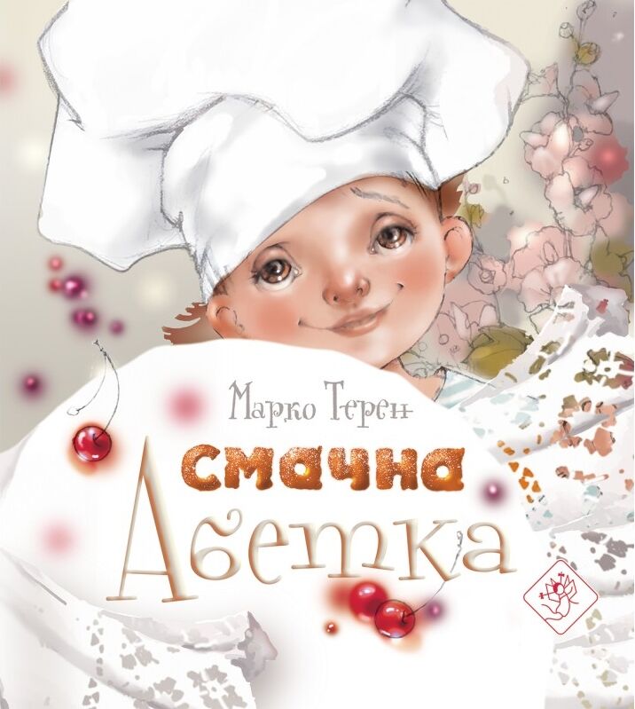Pyszny alfabet