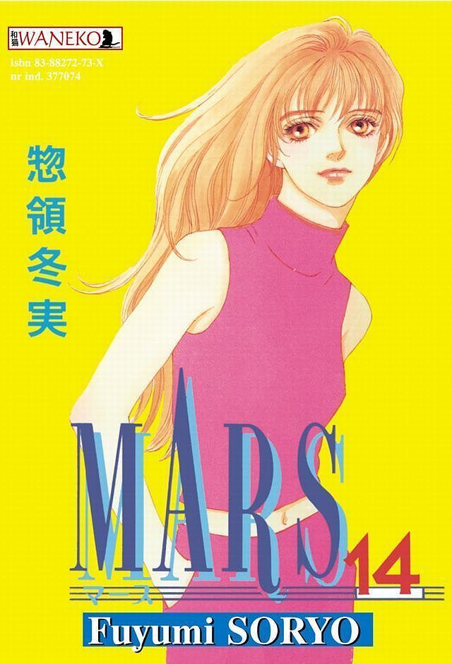 Mars - 14