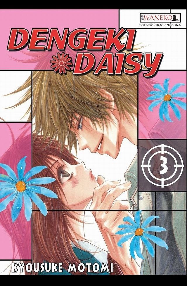 Dengeki Daisy - 3
