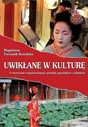 Uwikłane w kulturę