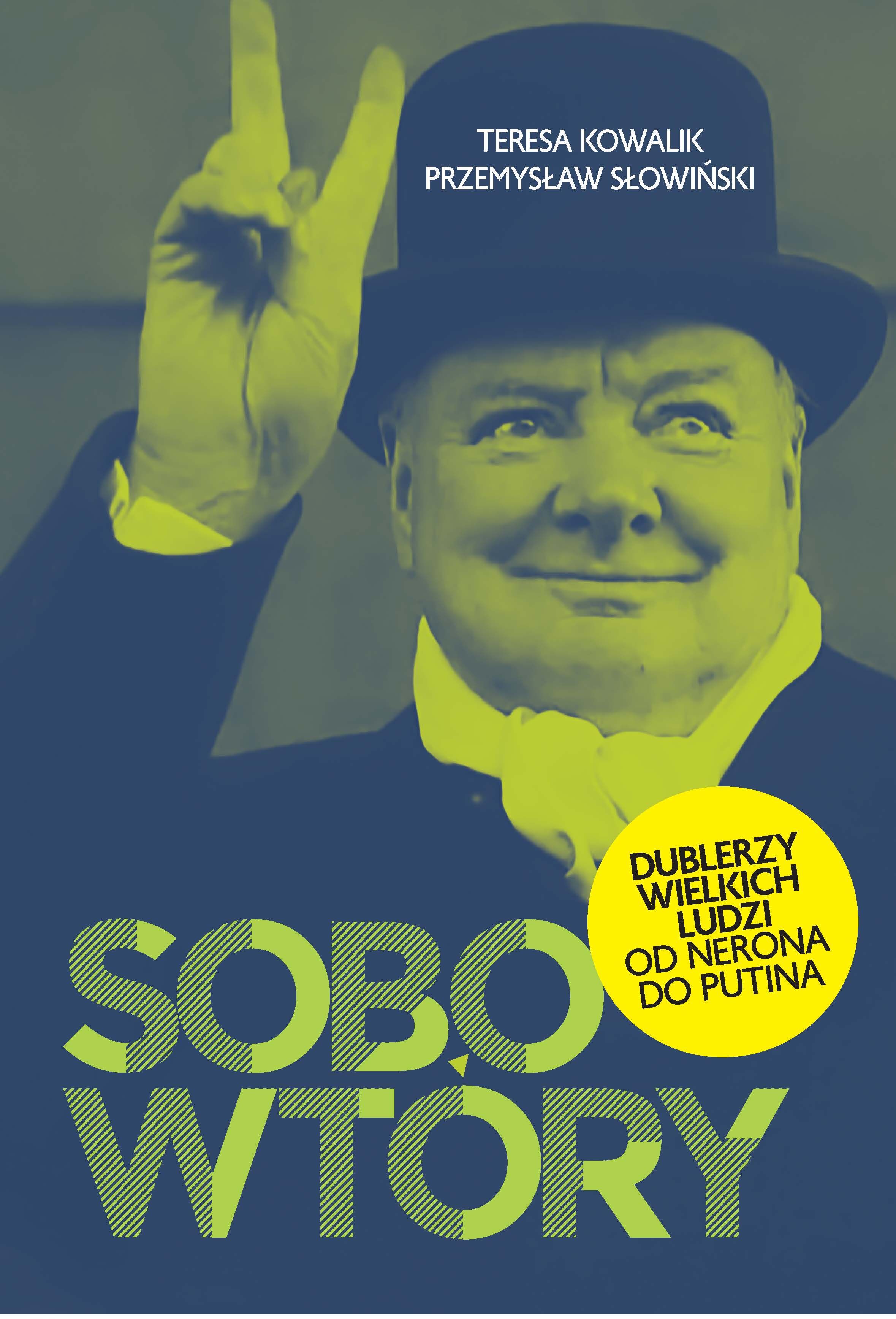 Sobowtóry (e-book)