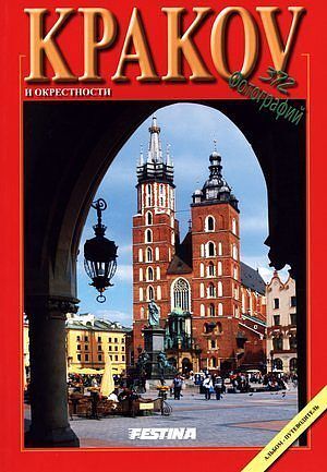 Kraków i okolice