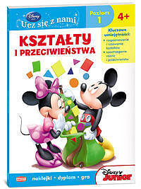 Disney Ucz się z nami