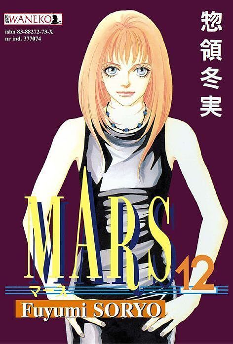 Mars - 12