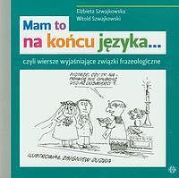 Mam to na końcu języka