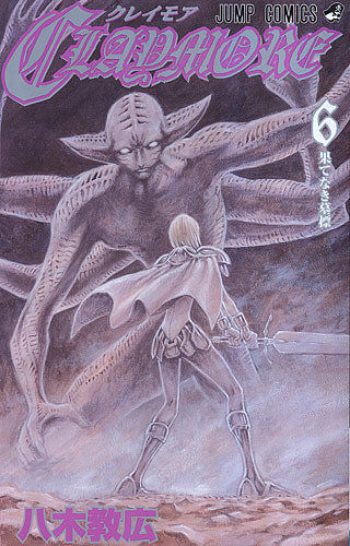 Claymore - 6