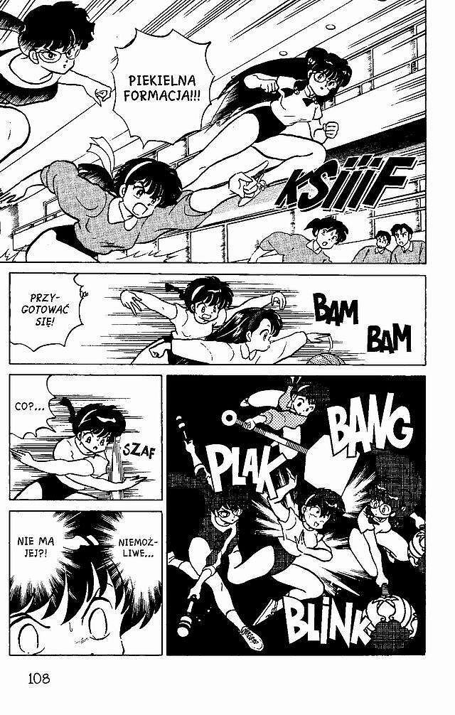 Ranma 1/2-25