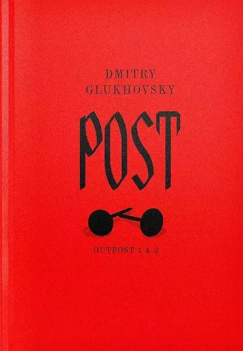 Post (dylogia Outpost 1 & 2)