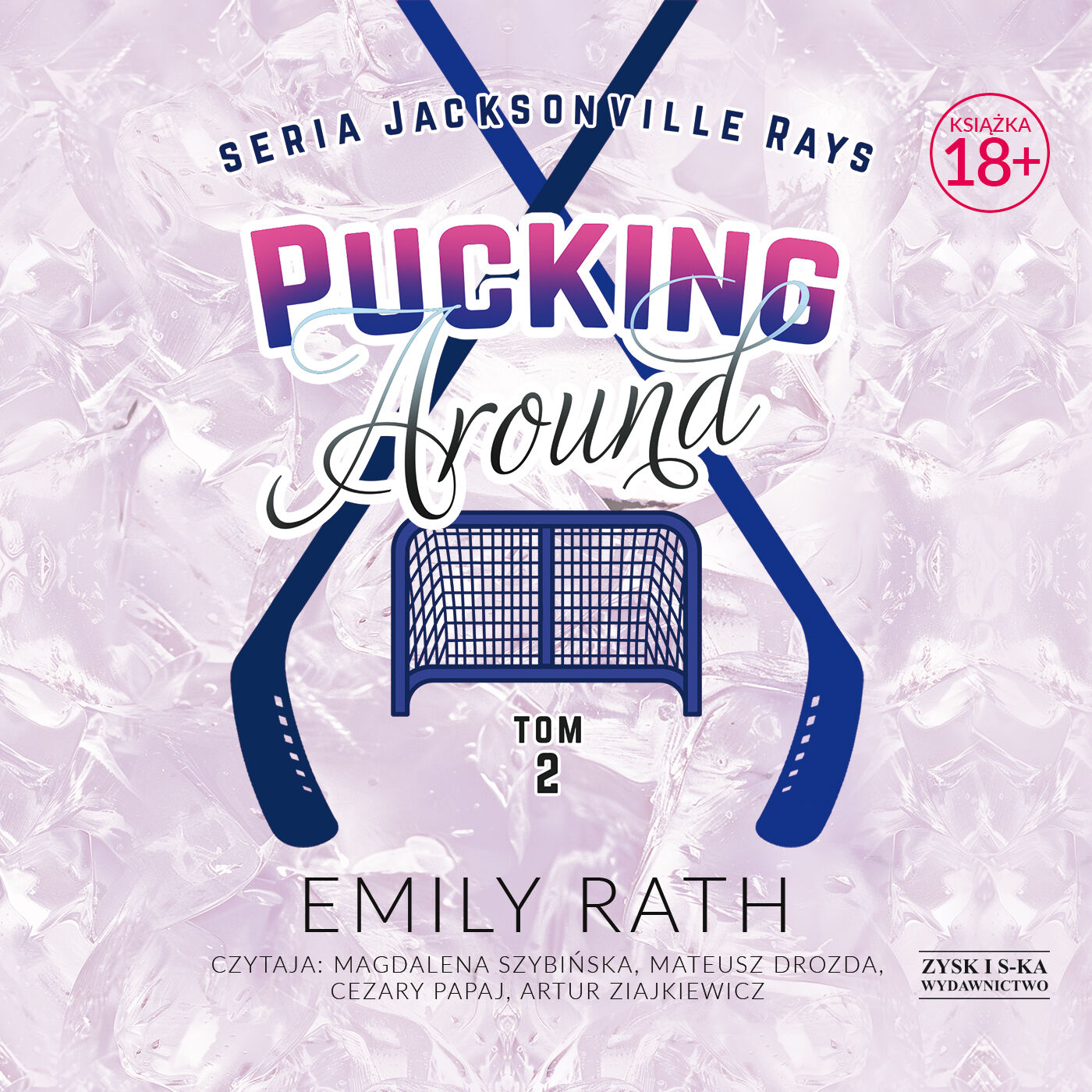 Pucking Around. Tom 2 (audiobook MP3)