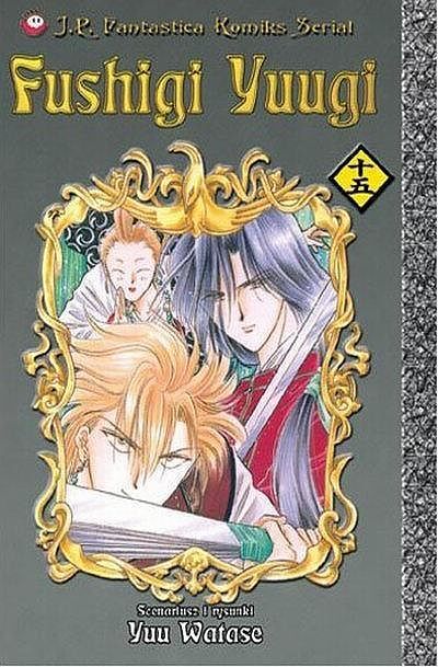 Fushigi Yuugi - 15