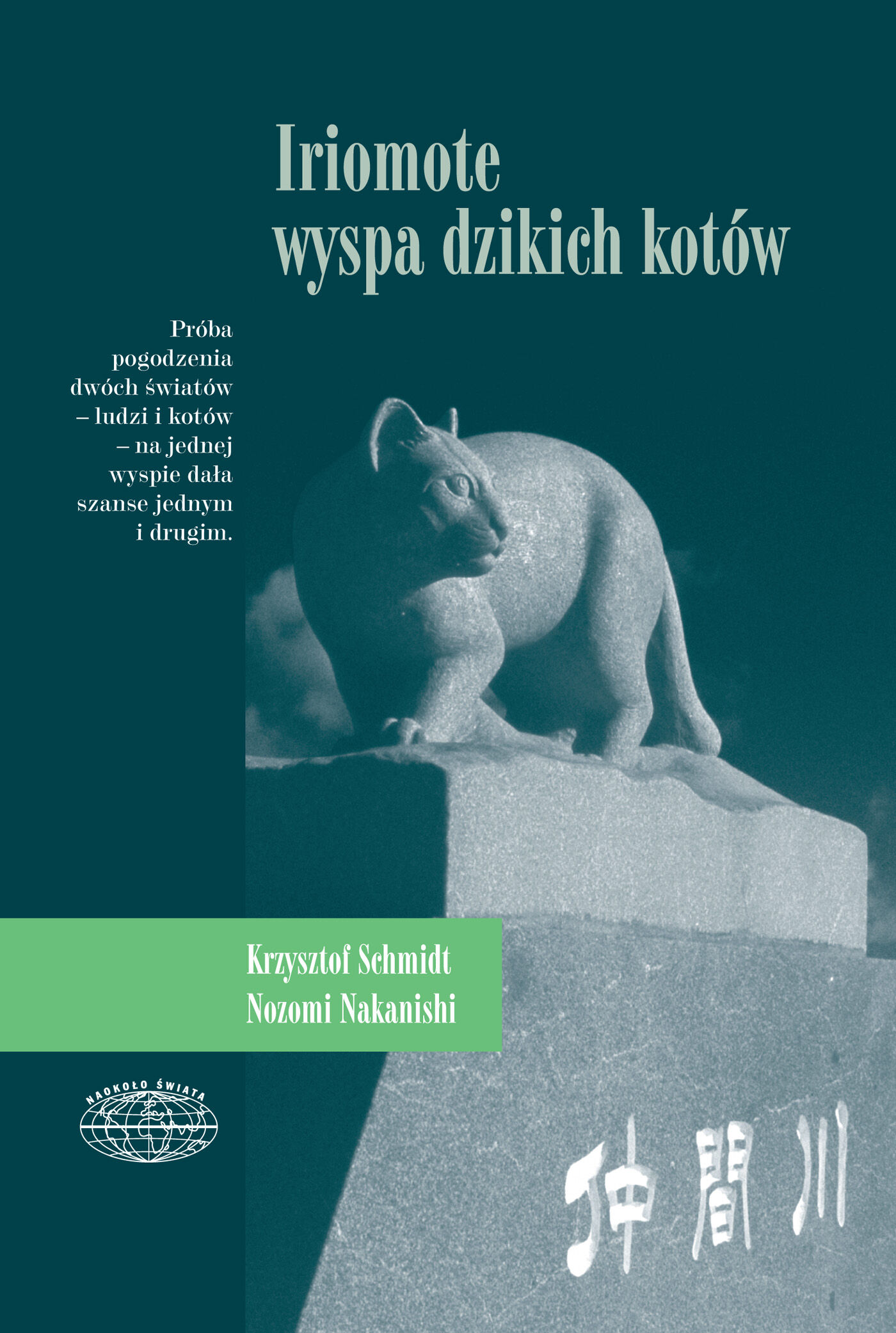 Iriomote - wyspa dzikich kotów (e-book)