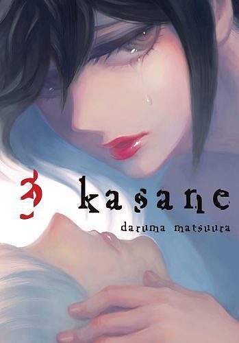 Kasane - 03