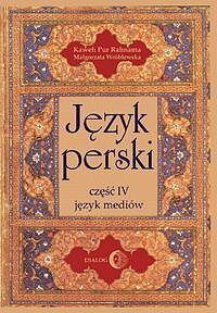 Język Perski