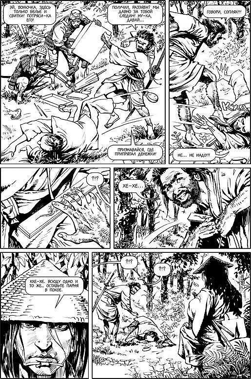 Krakers - 40 - (3/2012)