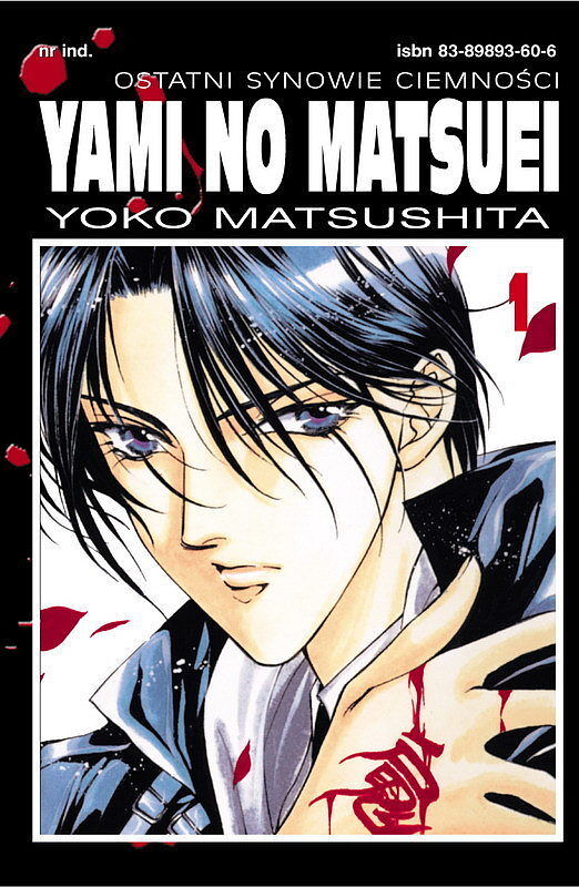Yami no Matsuei - 1