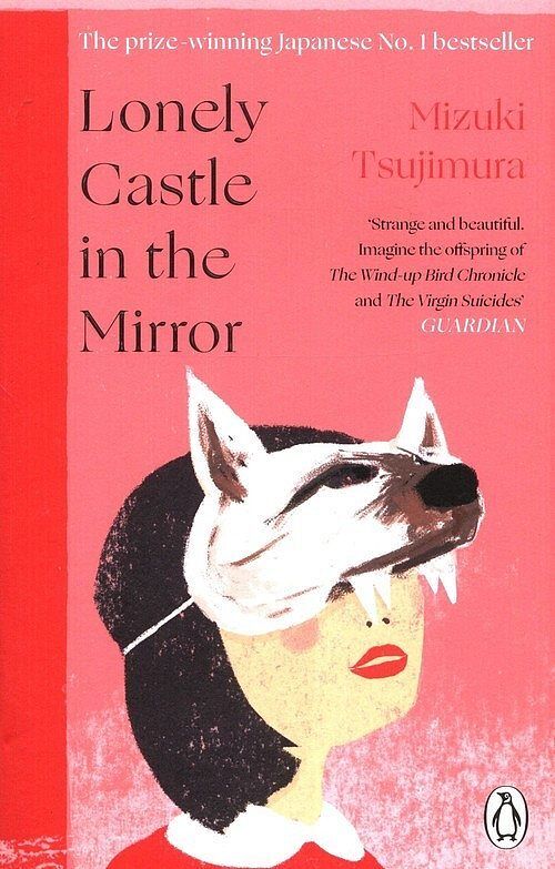 Lonely Castle in the Mirror