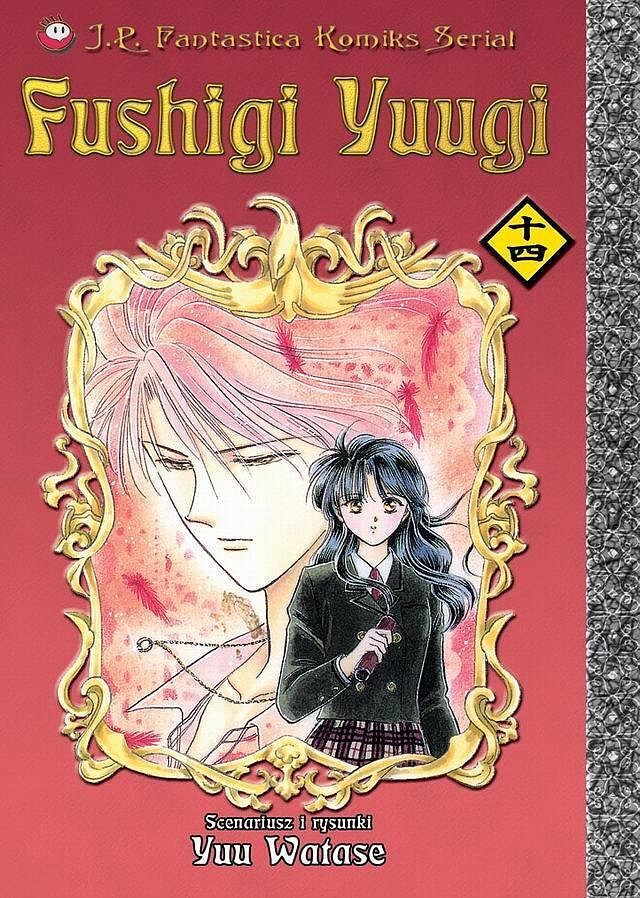 Fushigi Yuugi - 14