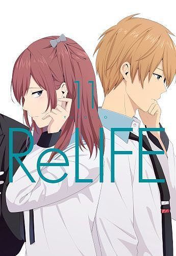 Relife - 11
