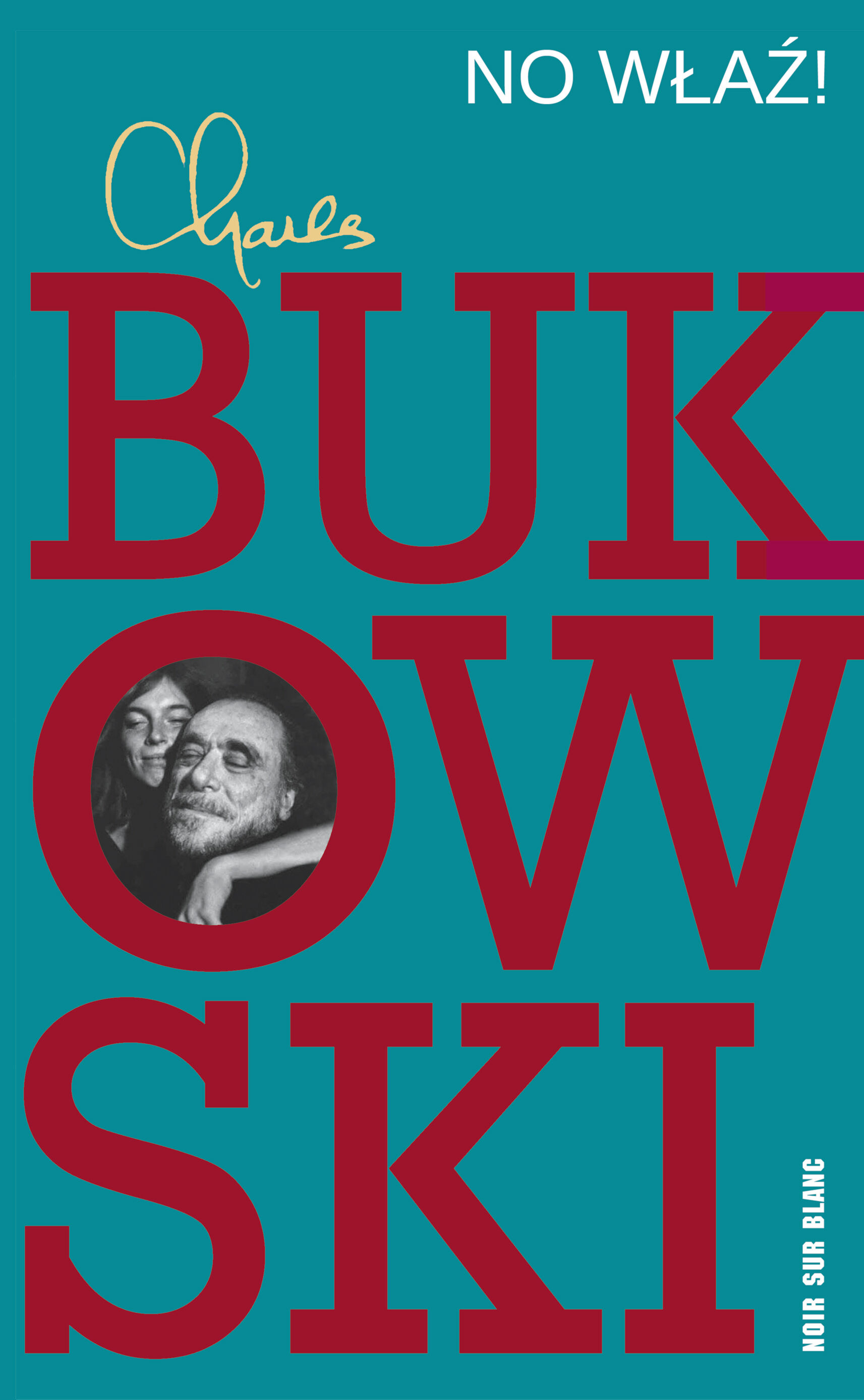 No właź! (e-book)