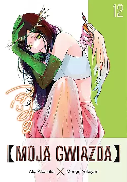 Moja gwiazda - 12