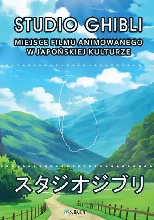 Studio ghibli. Miejsce filmu animowanego w japońskiej kulturze wyd. 2