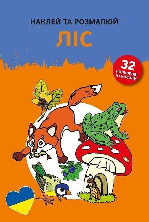 Naklejam i koloruję W lesie
