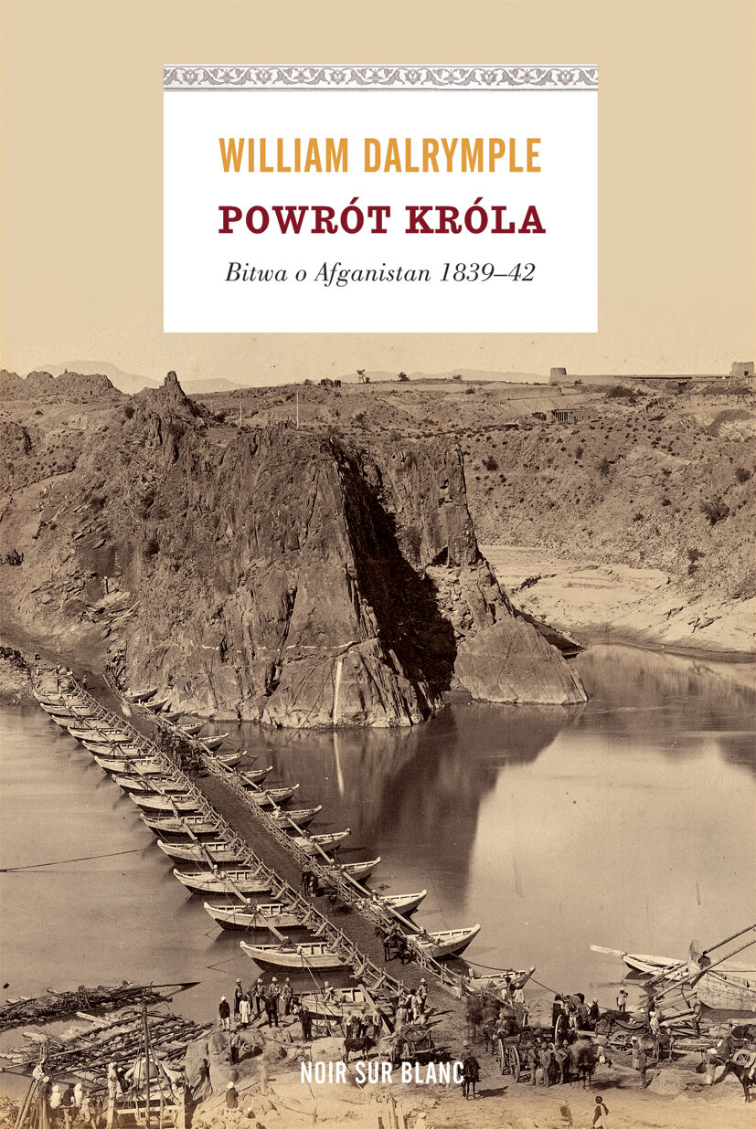 Powrót króla (e-book)