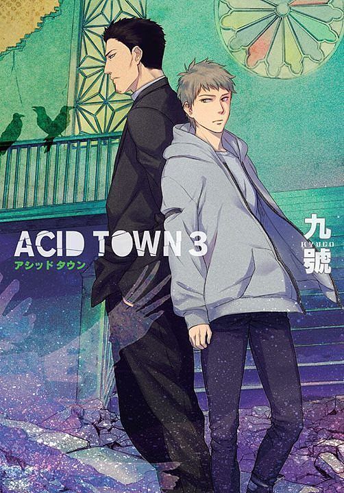 Acid Town - 3
