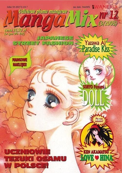 MangaMix - 12 - (3/2003, czerwiec)