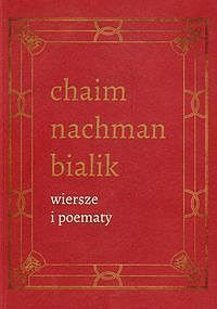 Wiersze i poematy. Tom 4