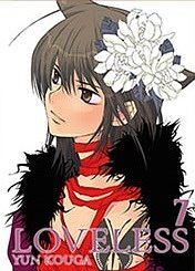 Loveless - 07