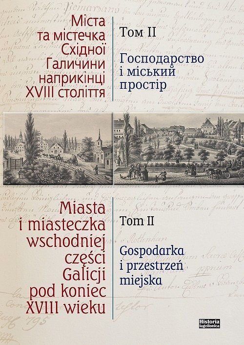 Miasta i miasteczka wschodniej części Galicji pod koniec XVIII wieku. Tom 2
