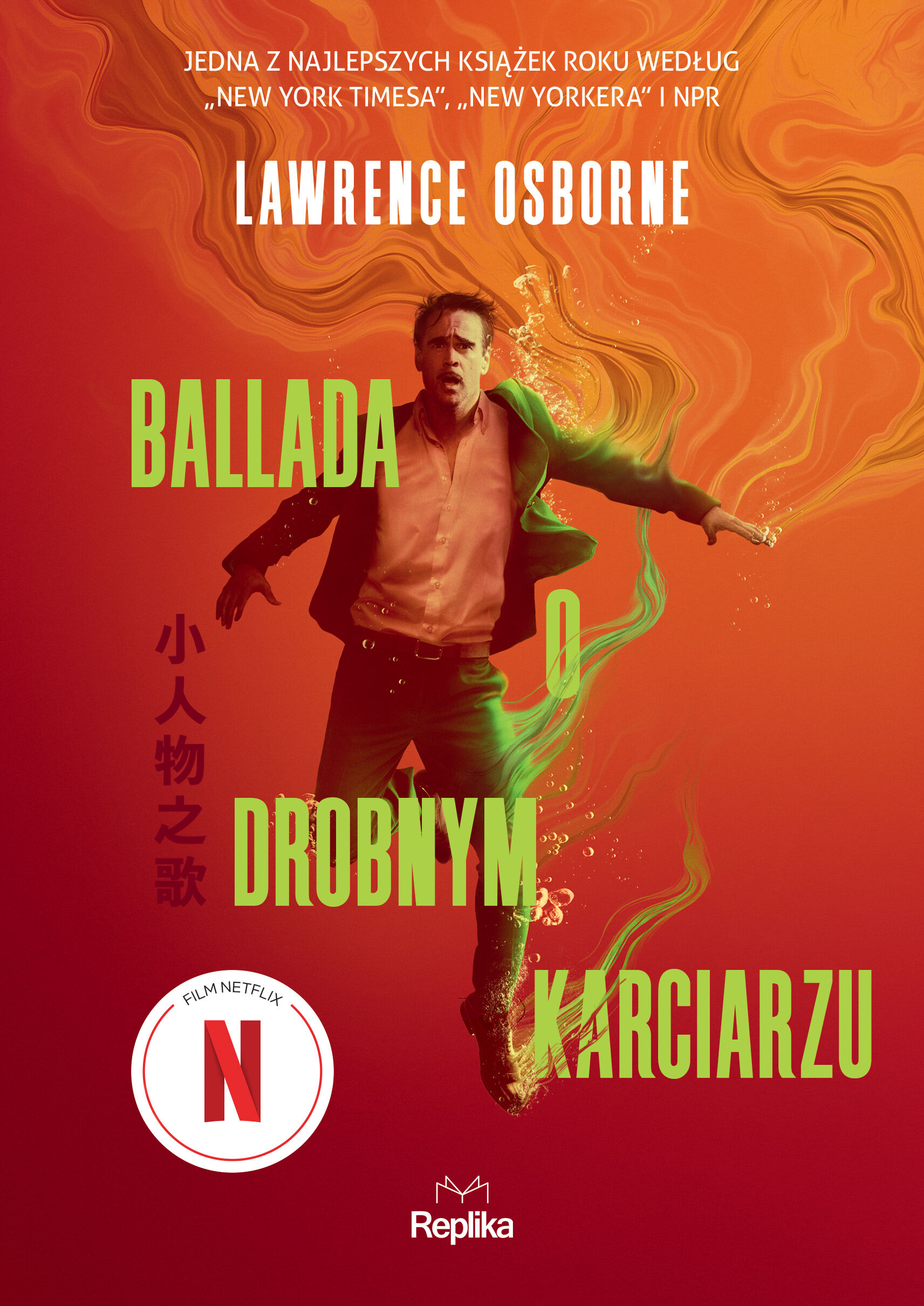 Ballada o drobnym karciarzu