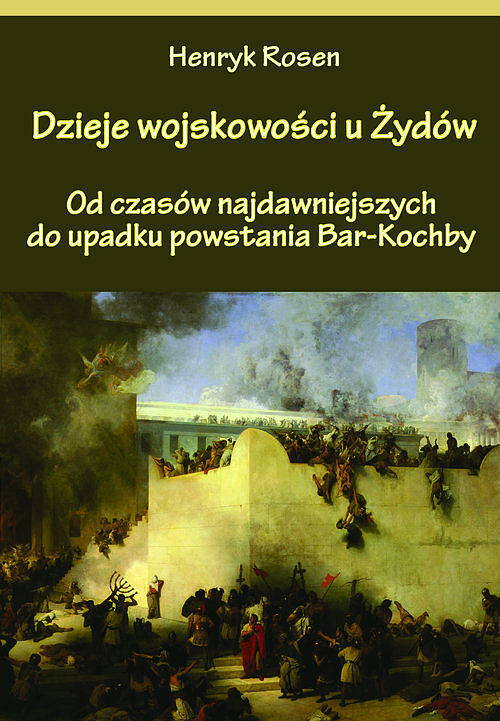 Dzieje wojskowości u Żydów