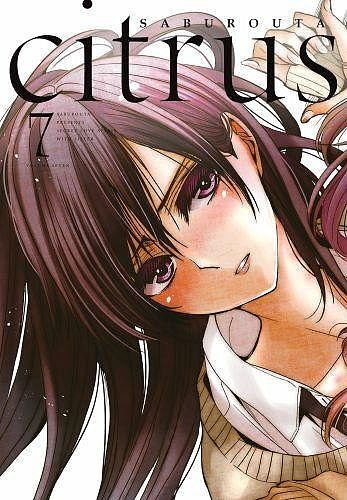 Citrus - 07