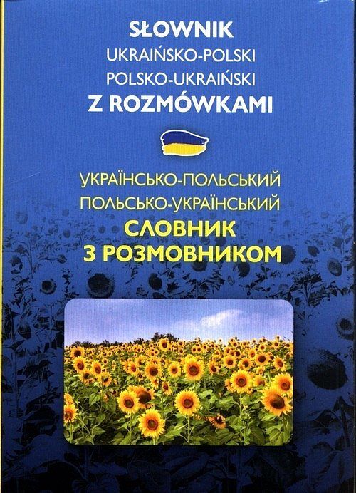Słownik ukraińsko-polski, polsko-ukraiński z rozmówkami