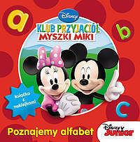 Klub Przyjaciół Myszki Miki
