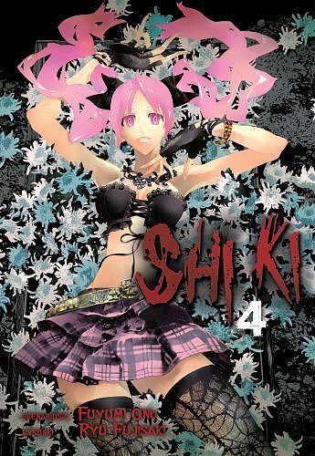 Shiki - 04