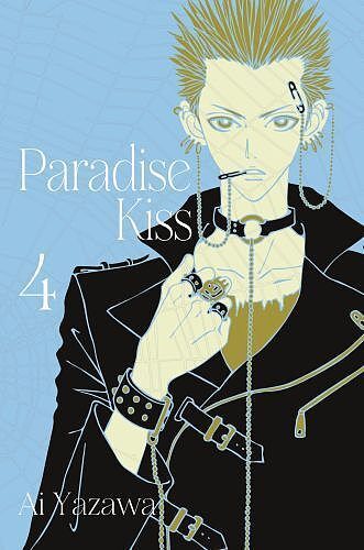 Paradise Kiss - 04