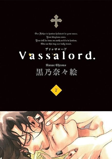 Vassalord - 07