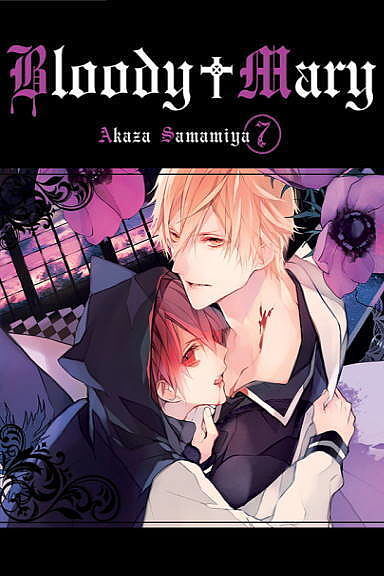 Bloody Mary - 07