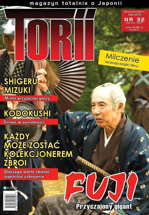 Torii - 32 - (2/2017)