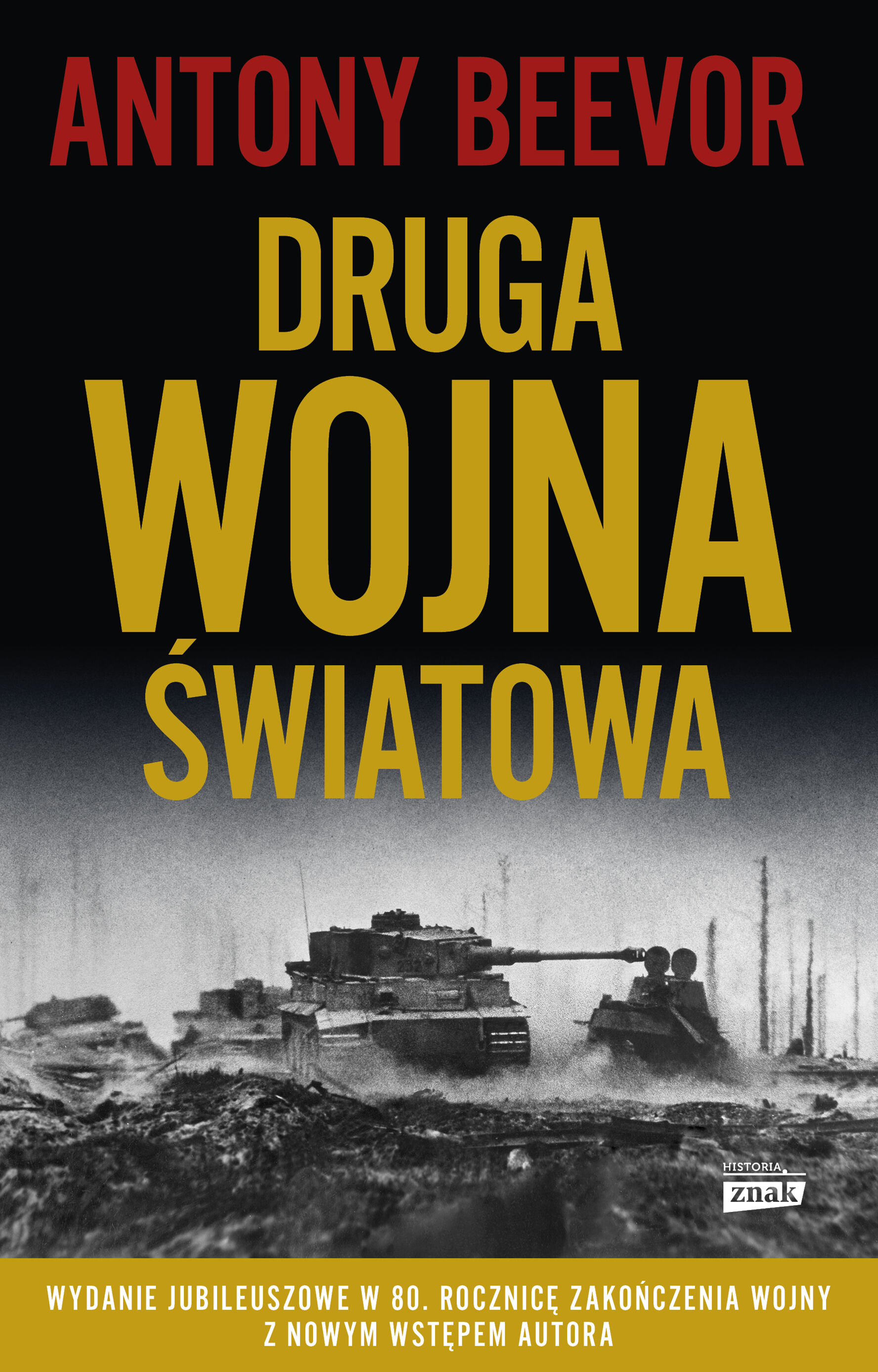 Druga wojna światowa, wyd. jubileuszowe