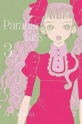 Paradise Kiss - 03