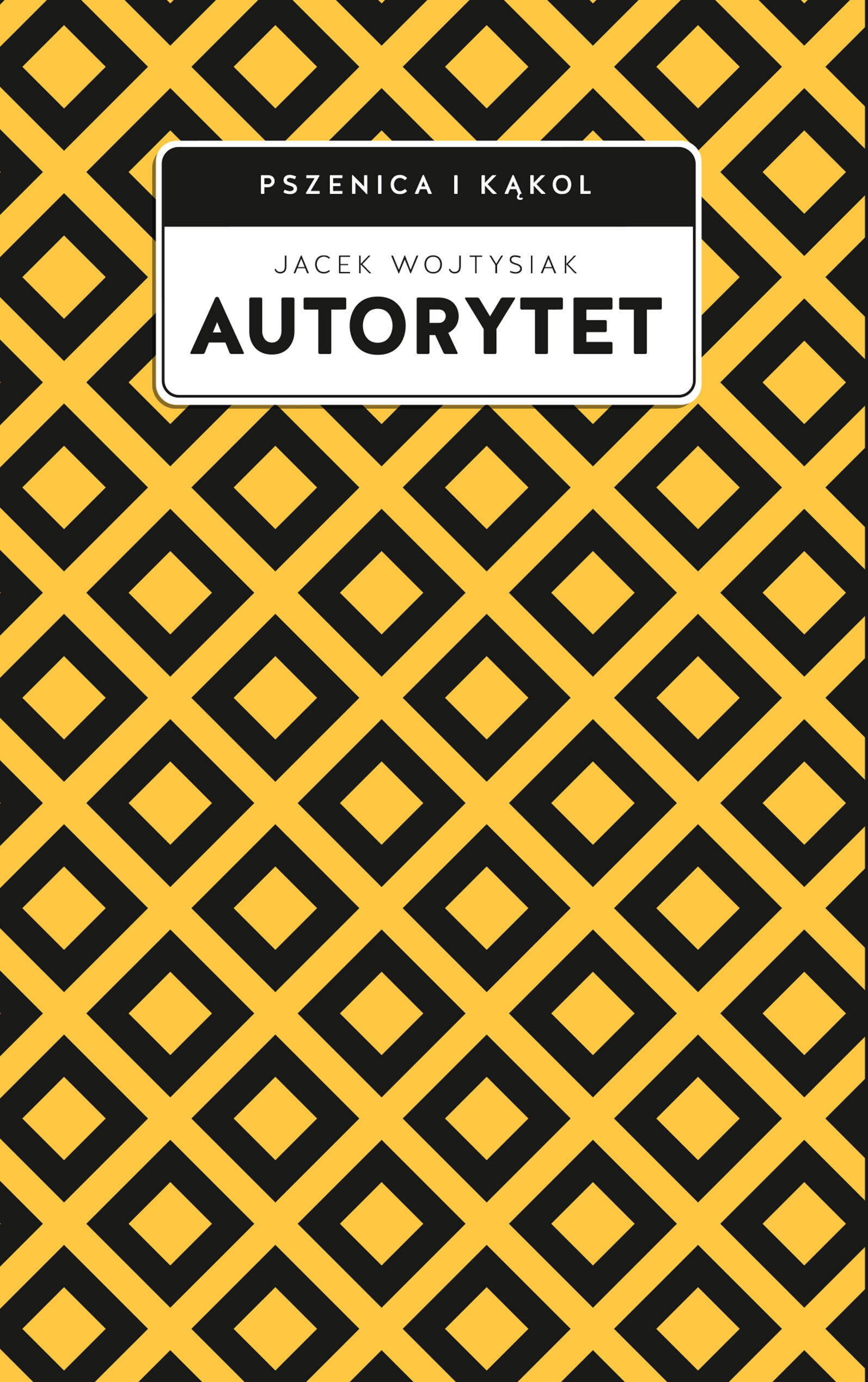 Autorytet (e-book)