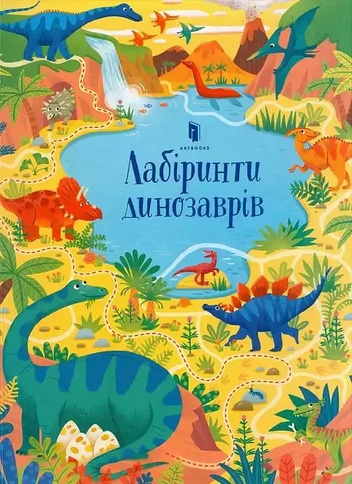 Labirynty dinozaurów
