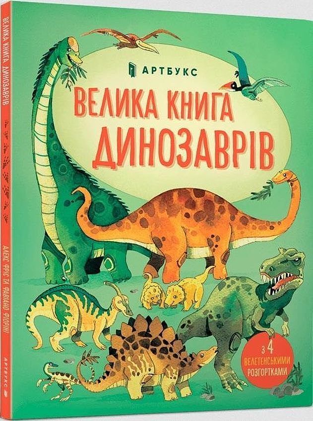 Wielka ksiega dinozaurow