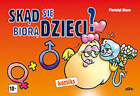 Skąd się biorą dzieci