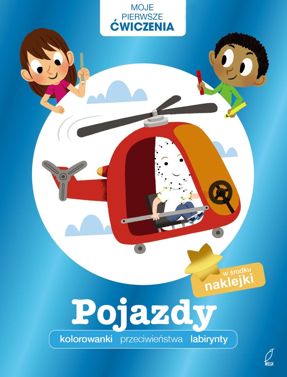 Pojazdy moje pierwsze ćwiczenia