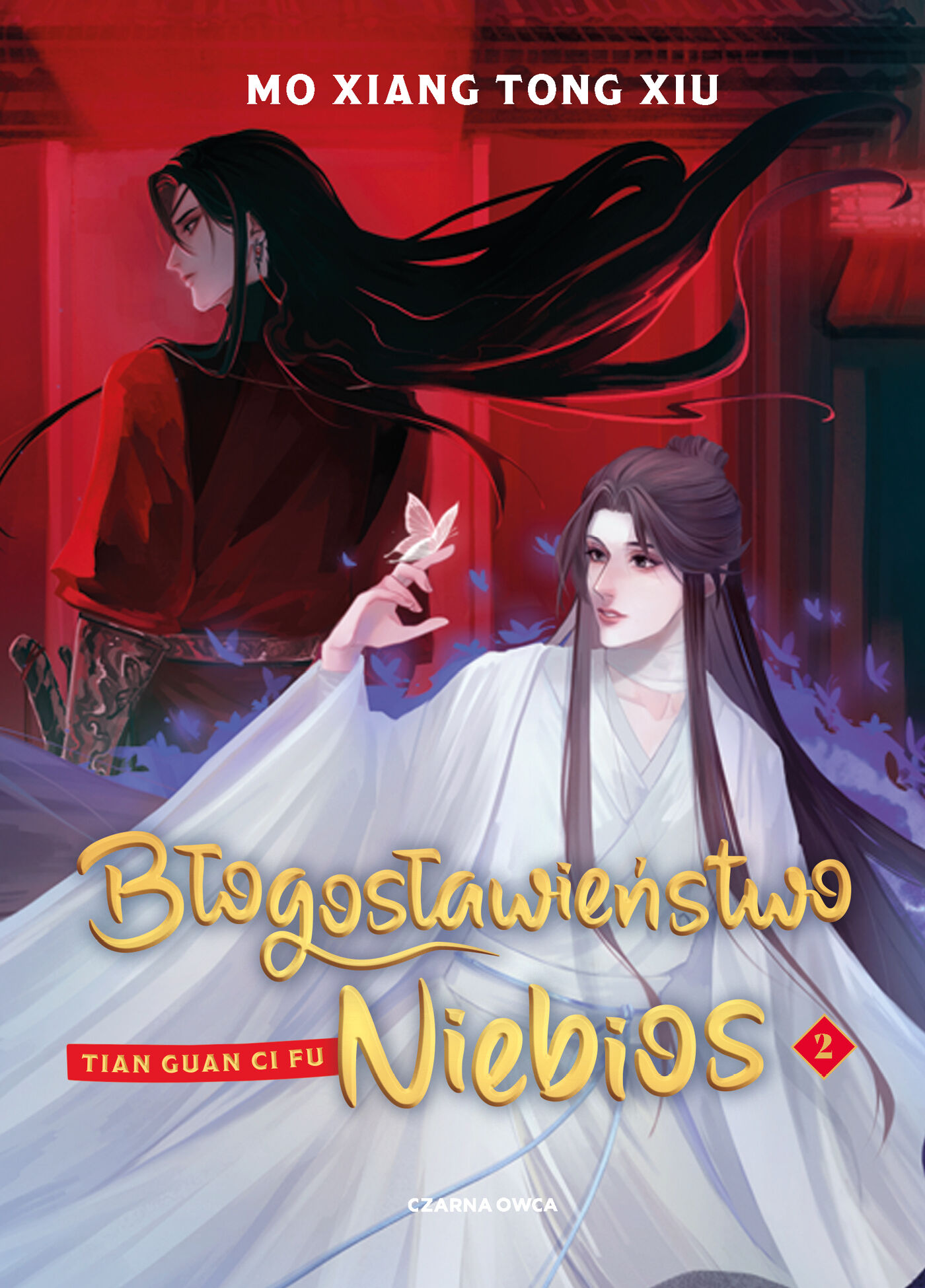 Błogosławieństwo Niebios. Tom 2  (e-book)